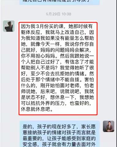 初三女孩出现幻视，妈妈快速改变，孩子3个月快速返校