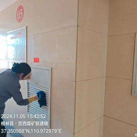 贺西煤矿物业11.5日报