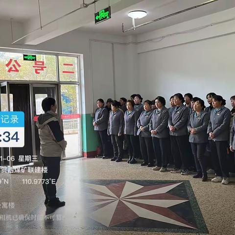 贺西煤矿物业11.6日报