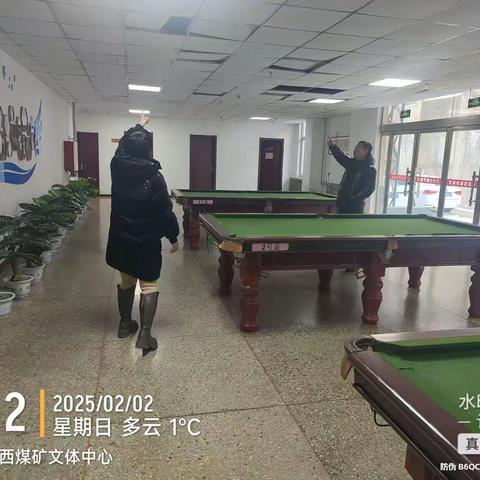 贺西煤矿物业2025.2.2日报