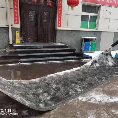 贺西煤矿物业2025.2.12日报