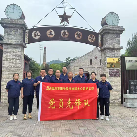 【党建与经营运营相融合】国信(维修)公司7月工作简报