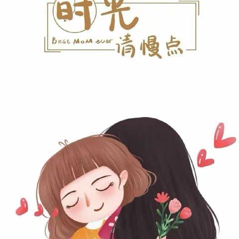 “无私慈母爱.情系母亲节❤️”望幼中一班母亲节活动