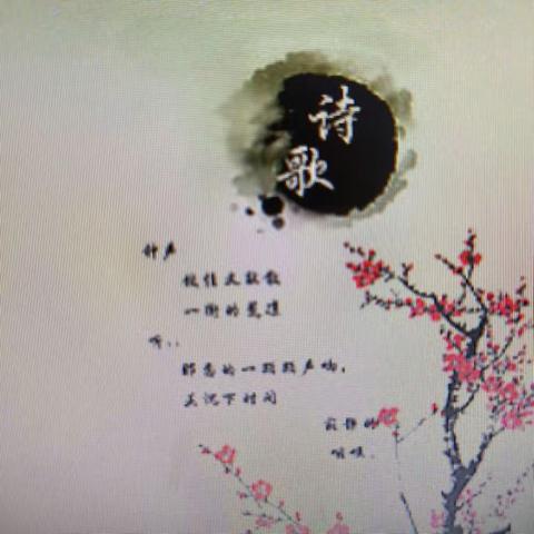 点亮童心，悦写童诗——罗坳镇里鱼小学一、五年级童诗创作赛