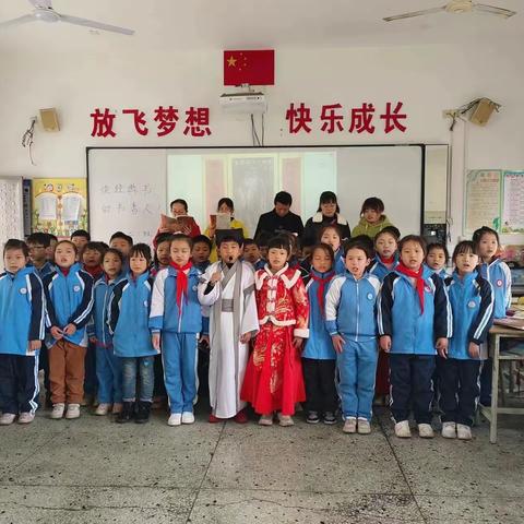 读经典书，做书香人——舜德小学二1班《论语》学习掠影