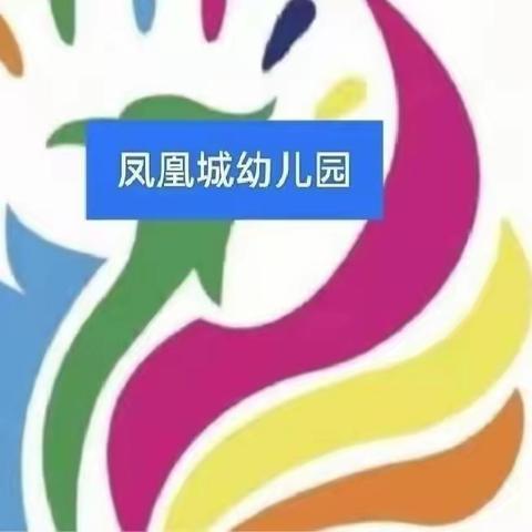 惠民县凤凰城幼儿园2023年3月27日—3月31日营养美食