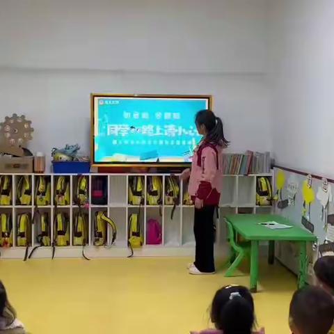 海风幼儿园中一班第二周成长足迹