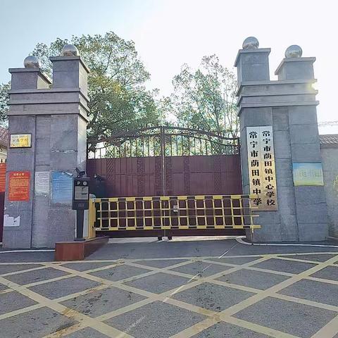 名师提灯引路 同课异构相长 ——常宁市泉峰小学送培荫田镇中心学校第三阶段示范教学