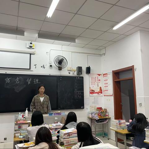 濮阳技师学院开展“宿舍管理”主题班会 22幼师五班.