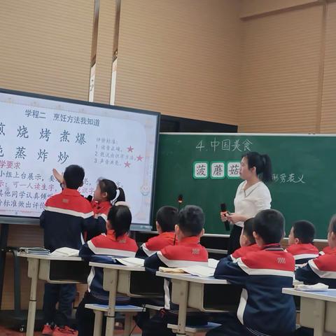 求严求是 求真求新——水落坡镇中心小学小语团队“亮相”全县教学工作会议