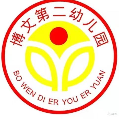 留“夏”回忆，时光有你——新荣镇博文第二幼儿园大班期末美篇