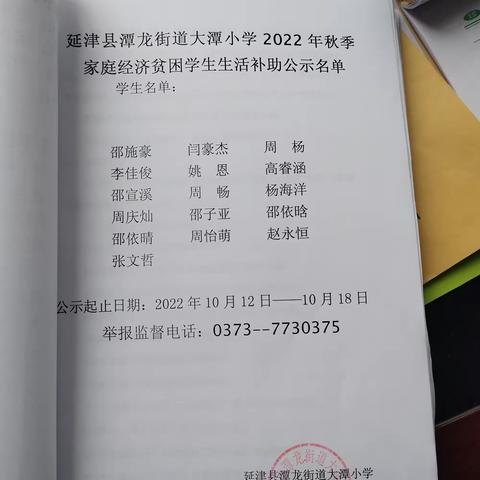 蒙牛乳业献爱心，大潭小学送温暖