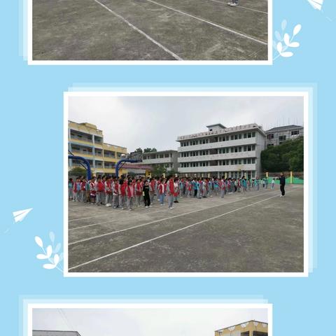 【党旗领航】激情满校园，拼搏展风采–兴安镇道冠中心小学冬季运动会