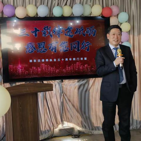 奋斗30年功成名就，胡东迁最想感恩的却不是具体的人，太出乎意料