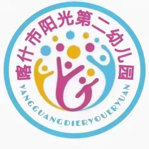 喀什市阳光第二幼儿园中六班“六一儿童节”前的准备