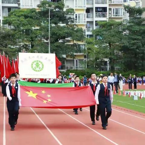 [百外春蕾小学2018级11班]以运动之名，赴青春之约