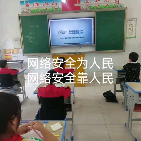 大铁坝小学第三周（9.11~915）值周总结             值周教师：周贵安