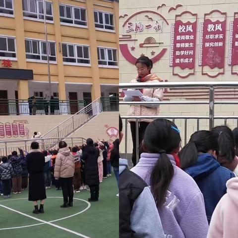 春寒已退，万物复苏。  大铁坝小学第二周值周总结