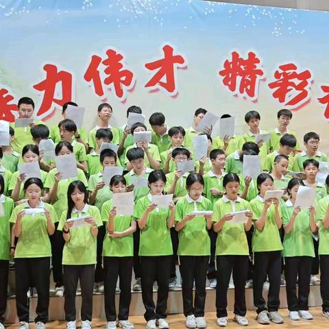 好运藏在努力里（801）