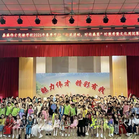 时间和我们并肩向前（801）