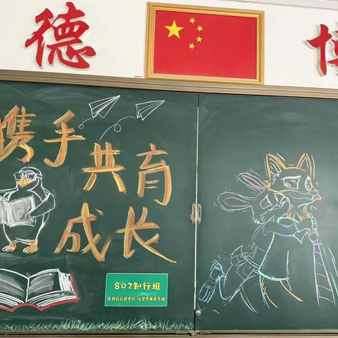 青春跃动 活力绽放（802）