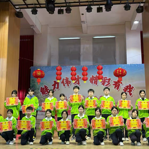 奋斗为笔，书写成长华章（802）