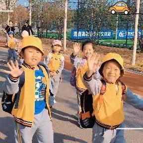 金石幼儿园大四班4月份教学活动总结