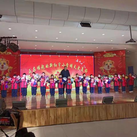 “喜迎元旦，欢庆新年”——怀仁市新红宇小学