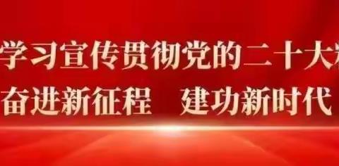 文明祭祀，从我做起——都党乡中元节祭祀倡议书