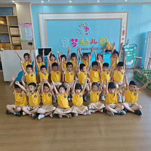 梦世界❤️👄童梦幼儿园启程班第十六周美篇