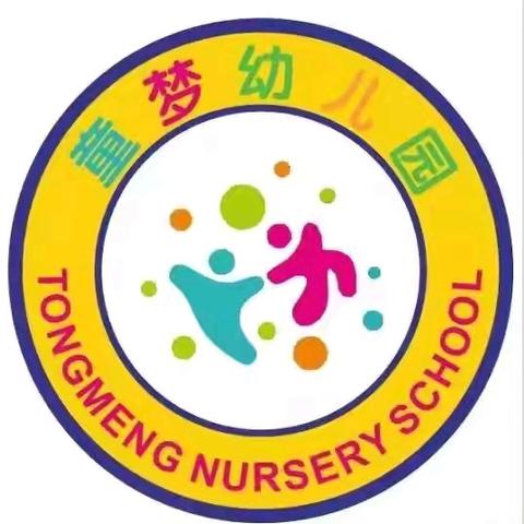 🌞新学期开学啦👍我们升班啦！