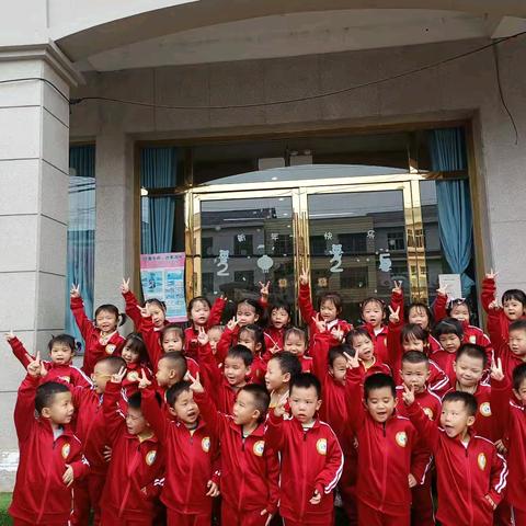 桂花飘香香满园🌼🌼童梦幼儿园启智班第四周美篇﻿