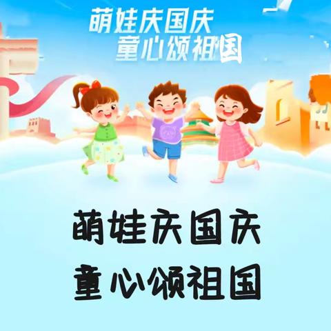 永源中心幼儿园秀的简篇