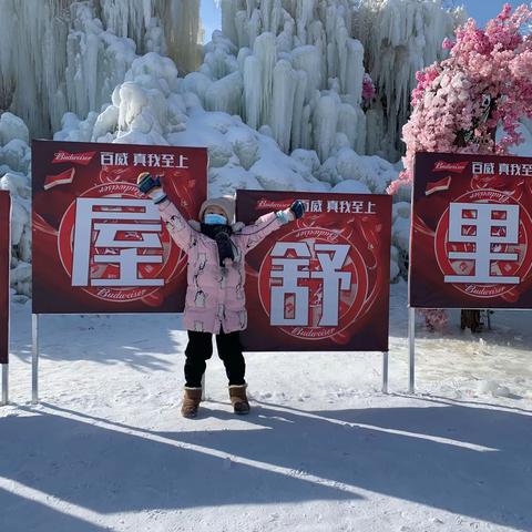 【李佳妤】一年五班李佳妤《我的寒假生活》