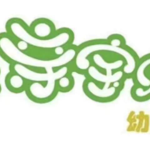 亲亲宝贝幼儿园本周美食播报