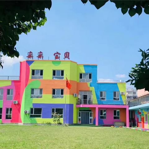 亲亲宝贝幼儿园升旗仪式 ‍小班