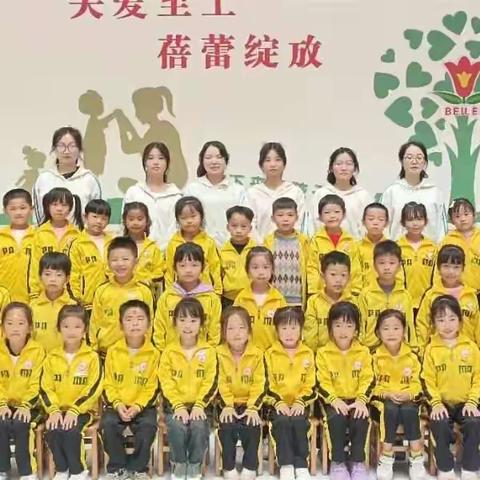 ❤️当“初心”遇见“童心”♥蓓蕾幼儿园大二班第十六周活动花絮