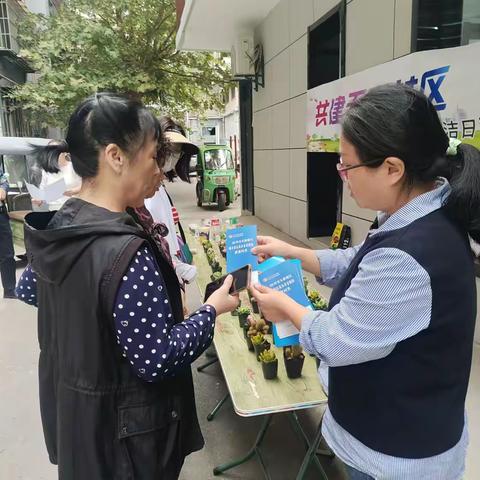 东三路社区开展城乡居民基本养老保险宣传活动