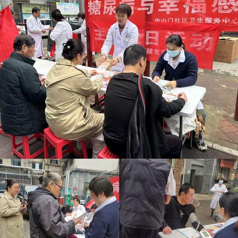 东三路社区开展“便民活动进社区 志愿服务暖人心 ”开放日活动