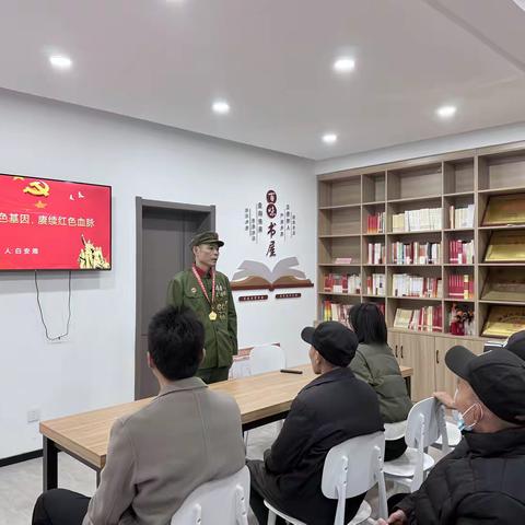 【三路同行】东三路社区举办“传承红色基因，赓续红色血脉”主题读书活动