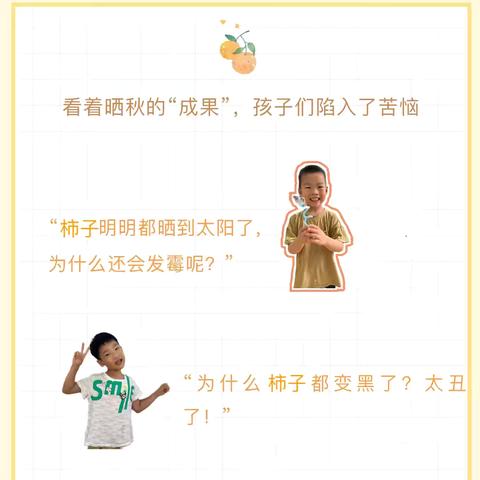 密州路幼儿园大四班的简篇