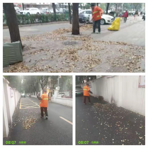 守护城市环境 关爱员工健康 筑牢安全防线 ---佳俊道洁南湖项目工作纪实