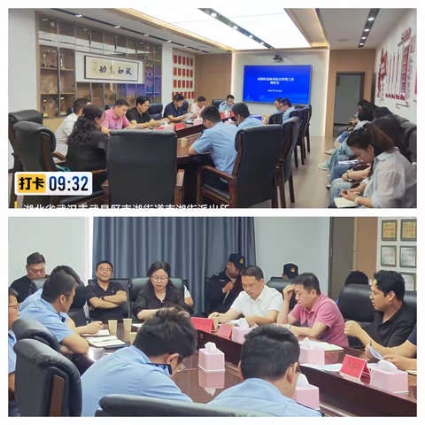 清零行动点亮街角  靶向治理铸就美景 ——佳俊道洁南湖项目部环境整治行动纪实