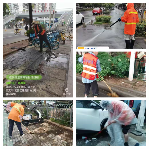 循环整治守护南湖肌理 绣花功夫织就街巷风景 ——佳俊道洁南湖项目工作日常纪实