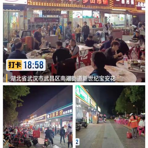 精准定位痛点  铁军不畏艰难 --佳俊道洁南湖项目油污治理