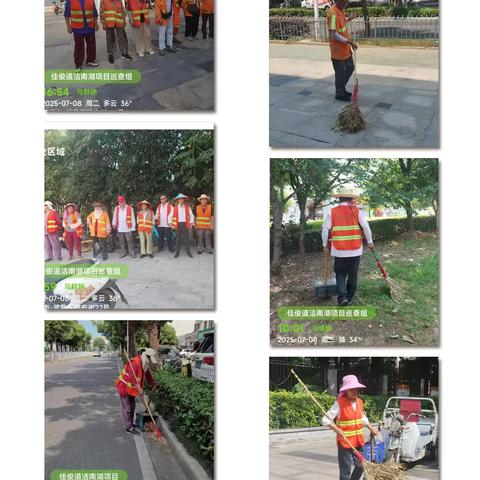 37℃的坚守，100%的热爱 ——佳俊道洁南湖项目防暑攻坚双行动纪实