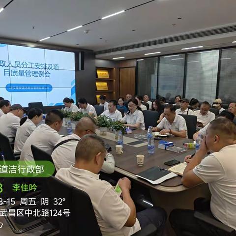 百日攻坚淬匠心 南湖答卷写安澜 —佳俊道洁南湖项目环境提质与蚊媒防控行动纪实