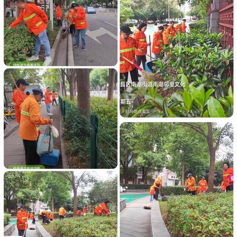 整装待发迎双节 精梳细理展匠心 —佳俊道洁南湖项目开展“净美南湖·礼献双节”环境卫生提质专项行动纪实