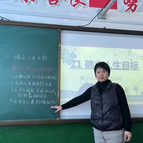思政之光，点亮心灵 ——张其寨中学思政课总结