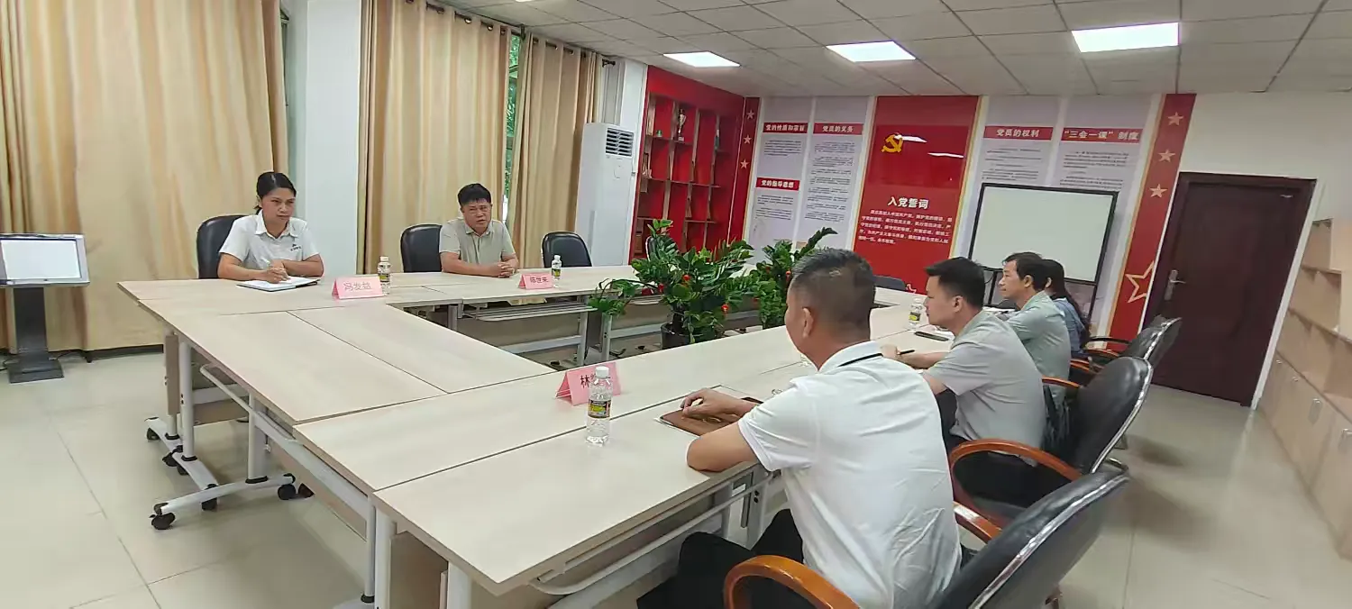 简篇-深入调研精准帮扶,共促物业行业新发展